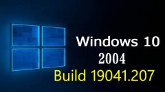 Windows10 2020年5月更新预览版ISO发布，win10 2004指日可待