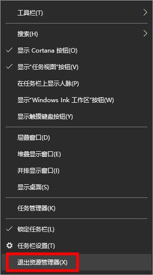 真想不到，用这16个Win10快捷键，工作效率成倍提升