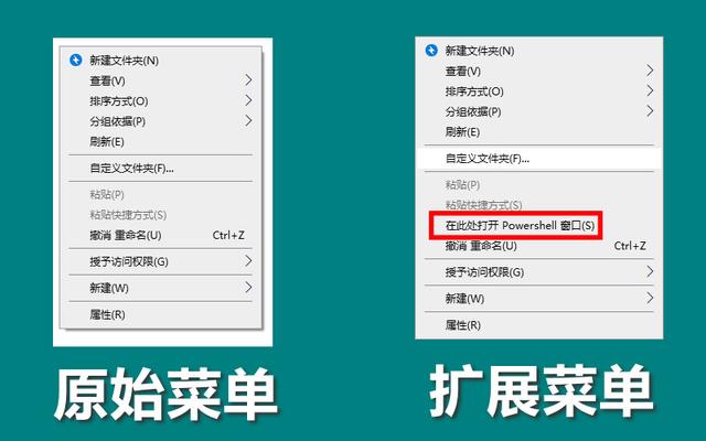 真想不到，用这16个Win10快捷键，工作效率成倍提升