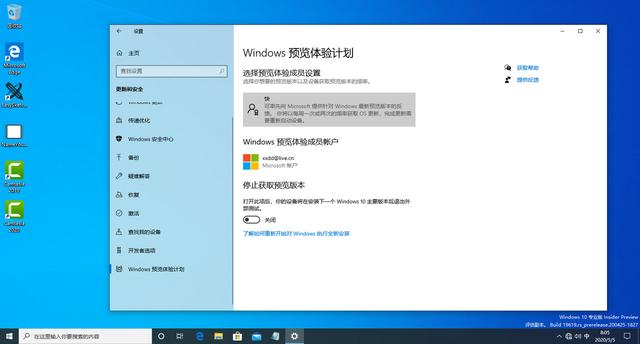 关于win10 2004 2020年5月更新，你需要知道的所有内容都在这里