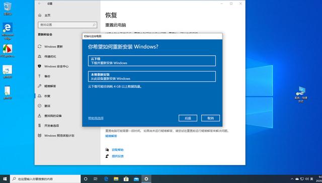 关于win10 2004 2020年5月更新，你需要知道的所有内容都在这里