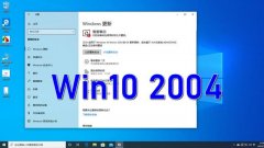 关于win10 2004 2020年5月更新，你需要知道的所有内容都在这里