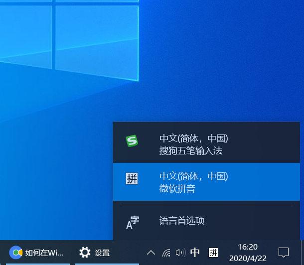 给windows10添加新的键盘布局，这样操作就对了