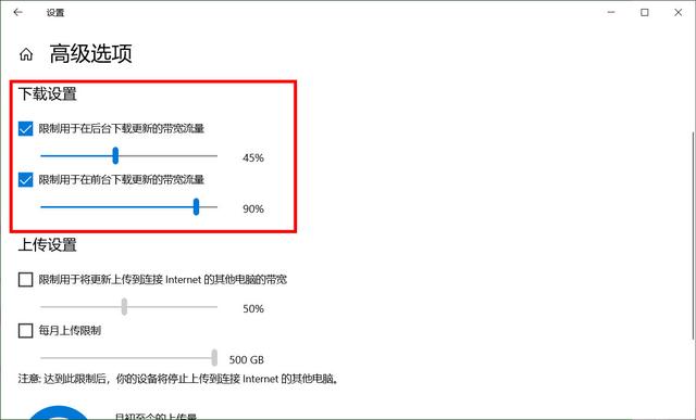 如何更改Win10更新设置，这样操作，自由掌控系统升级