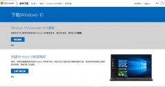 从Windows 7免费升级到Windows 10，用媒体创建工具轻松实现