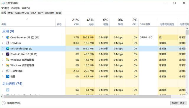 计算机运行缓慢，有没有想过释放内存也可以提高速度