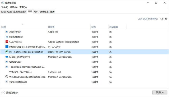 计算机运行缓慢，有没有想过释放内存也可以提高速度