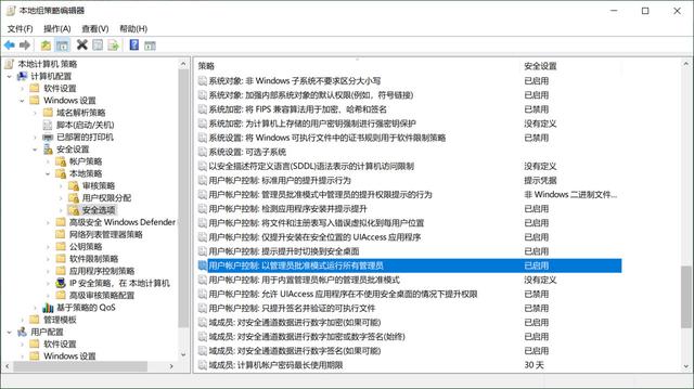 修复Windows 7上的关机错误，就用这2招，非常方便