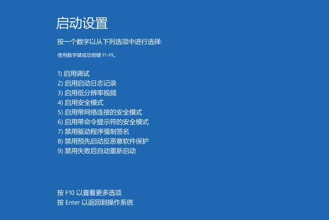 win10下以安全模式启动电脑全攻略，装机、修复电脑故障必备