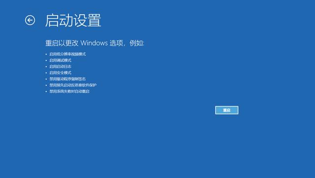 win10下以安全模式启动电脑全攻略，装机、修复电脑故障必备