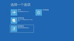 win10下以安全模式启动电脑全攻略，装机、修复电脑故障必备