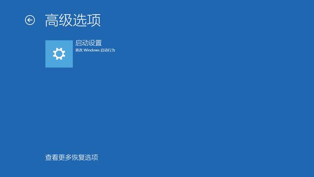 win10下以安全模式启动电脑全攻略，装机、修复电脑故障必备