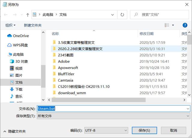 实用技巧：如何在win10中安装没有管理员权限的软件