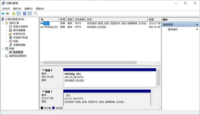 win10磁盘分区管理工具大变脸，现代磁盘管理工具喷薄而出