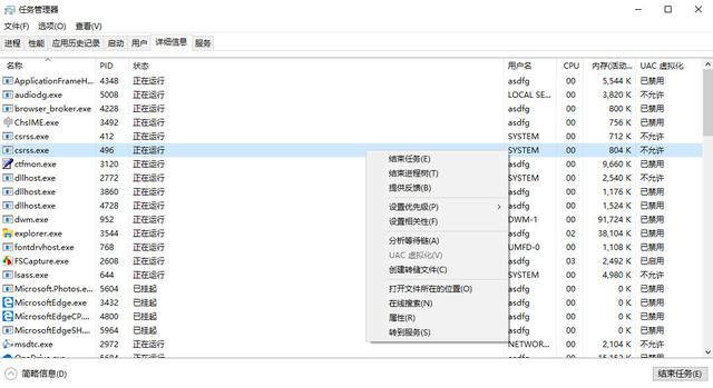 Windows 10 2004新功能列表，众多新变化，微软这次没有让人失望