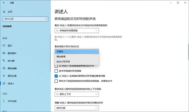 Windows 10 2004新功能列表，众多新变化，微软这次没有让人失望