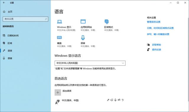 Windows 10 2004新功能列表，众多新变化，微软这次没有让人失望