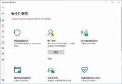 2020年，保证win10安全必须要做好的5件事，一件事都不能少