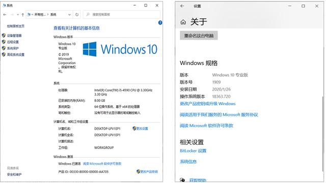 控制面板将从win10上消失，微软终于要将“设置”应用扶正