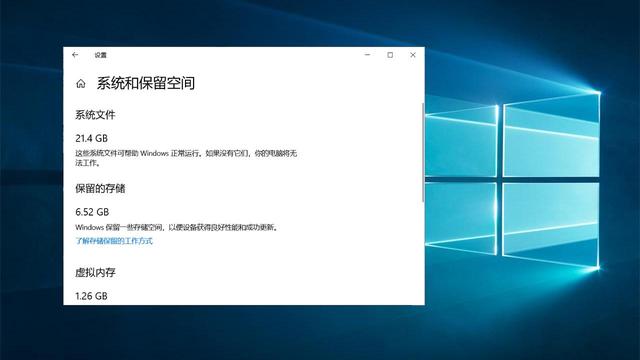 在win10中关闭保留存储功能，将腾出几个GB空间，你试过吗