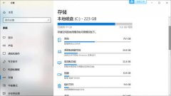 在win10中关闭保留存储功能，将腾出几个GB空间，你试过吗