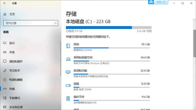 在win10中关闭保留存储功能，将腾出几个GB空间，你试过吗