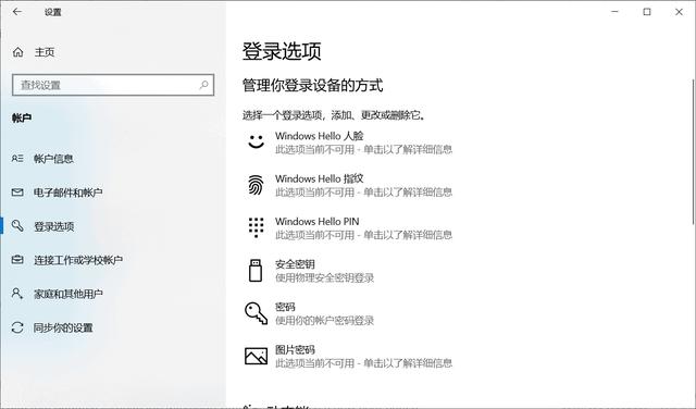 Windows10 2004(20H1)即将推出，有关它的所有信息，全在这里