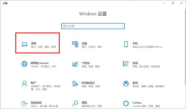 让win10在关闭笔记本电脑盖后继续运行，这个办法好