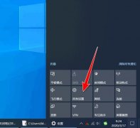 让win10在关闭笔记本电脑盖后继续运行，这个办法好