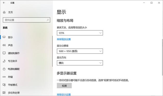 真想不到，win10可将电脑变为无线显示器，投影功能显威力