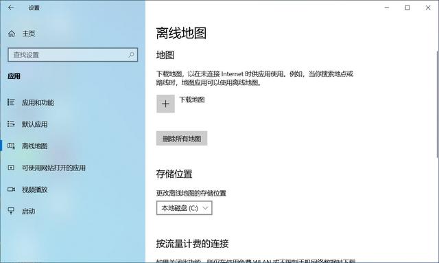 如何在win10中玩转安装卸载软件？这里有份最全实用攻略