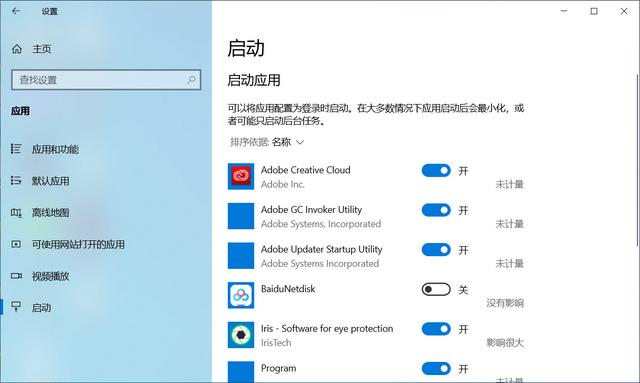 如何在win10中玩转安装卸载软件？这里有份最全实用攻略