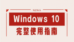 看了这5个理由，终于明白微软为什么要放弃win7，快升级到win10