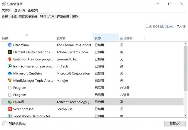 提高电脑运行速度的12个秘笈，瞬间让win10飞起来，值得收藏