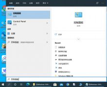 win10功能真是强大，有11种打开控制面板的方法，太方便了