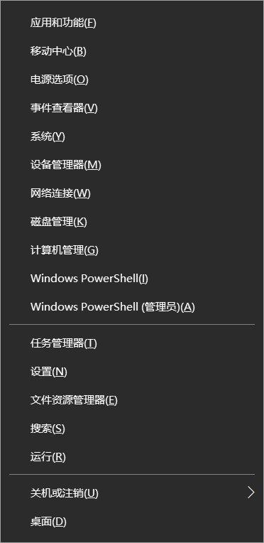 win10功能真是强大，有11种打开控制面板的方法，太方便了