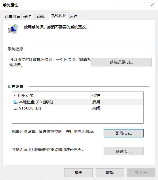 在win10中使用固态硬盘时必须做的12件事，电脑装机千万不能忘