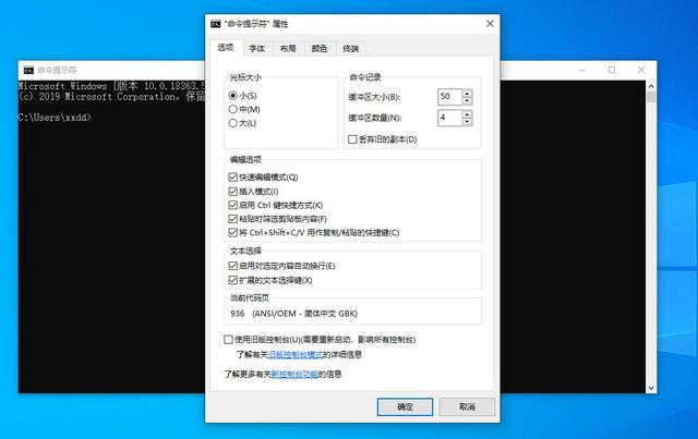 想玩转win10系统，这19个技巧不可不知，感觉就是爽