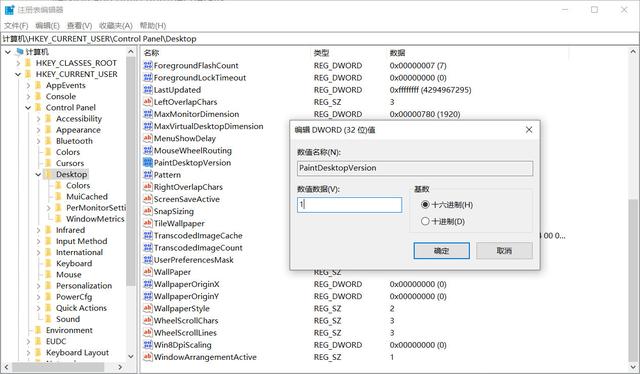 想知道电脑使用的win10版本，4种方法可以查找，值得收藏