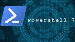 win10一个重磅工具升级，PowerShell7推出，新版本变化太大