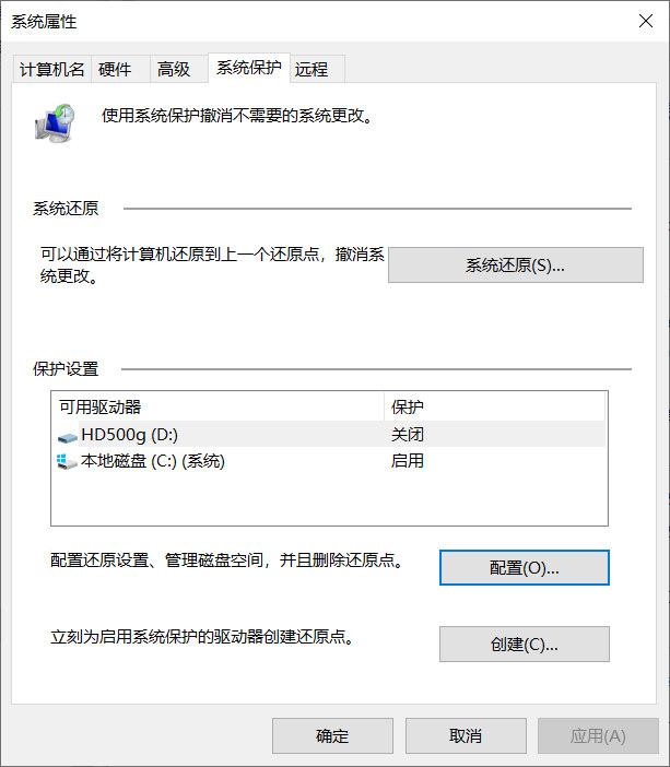 电脑运行变慢，存储空间变小，用这7种方法释放硬盘空间