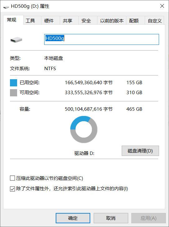 电脑运行变慢，存储空间变小，用这7种方法释放硬盘空间