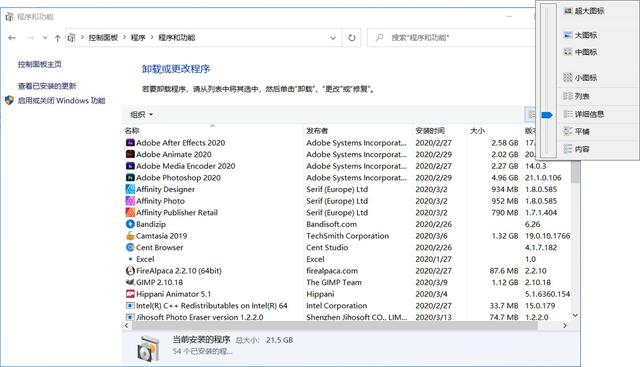 电脑运行变慢，存储空间变小，用这7种方法释放硬盘空间