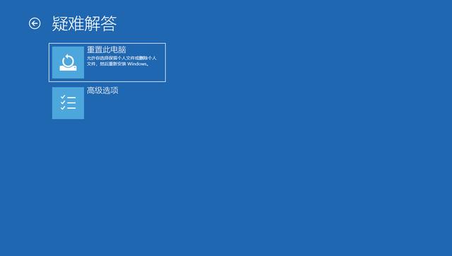 在win10桌面建立高级启动选项快捷方式，修复电脑故障不用愁