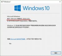 将电脑启动方式从BIOS转换为UEFI，在win10中仅需2个命令