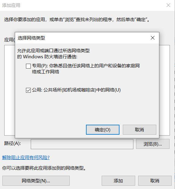 教你一招，在Win10上设置允许应用通过Windows防火墙，非常简单