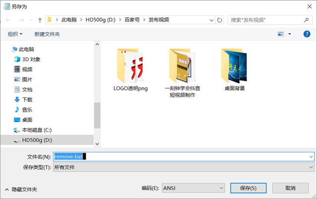 永久删除桌面上激活Windows10水印，电脑高手都在用的技巧