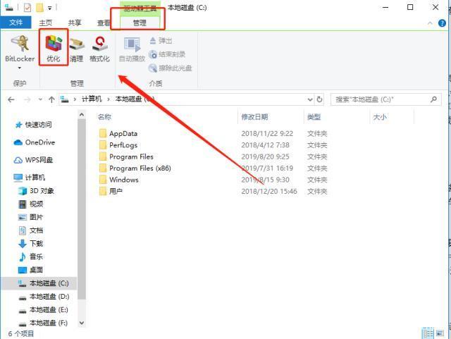 windows电脑越用越卡的原因及其解决思路