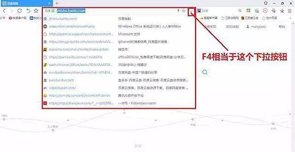 涨知识！电脑键盘上 F1 到 F12 的正确用法，你都会用吗？