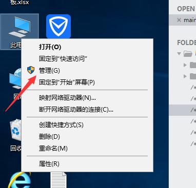 Win10电脑无法识别U盘？这5步操作就能轻松搞定，收藏备用